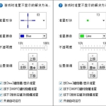 屏幕准星工具软件_非常简单好用_软件工具