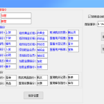 微信自动发卡机器人工具 全自动发卡_软件工具