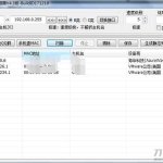 一款不错的MAC地址查询扫描器_软件工具