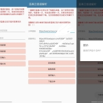 蓝奏云跳过密码强制下载工具_软件工具