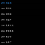 HiTV 一款好用的电视直播软件，内置福利频道 附特殊频道的密码_软件工具