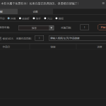 抖音、快手、火山、皮皮虾、微视、西瓜短视频无水印批量下载软件_软件工具