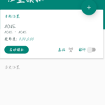 模拟位置 是一款专业虚拟定位软件，软件支持root和非root模式_软件工具