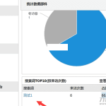 CNZZ多线程引流工具 网站快速引流软件 附教程_软件工具