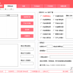 好用的QQ群管机器人管理工具_软件工具