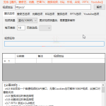 最新视频嗅探工具 下载隐藏中的视频软件_软件工具