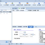火车头采集器v7.6企业版破解版_软件工具