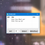 网站提交自动秒收录导航软件_软件工具