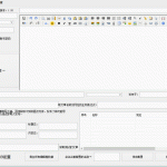 emlog采集发布小工具软件_软件工具