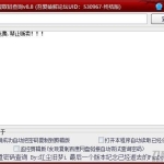 百度云盘提取码查询软件_软件工具