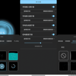光兮V1.7.8 支持自选安卓充电拔电提示音_软件工具