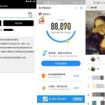 安卓步数助手v6.0霸榜必备_软件工具