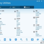 Glary Utilities 清理垃圾软件_软件工具