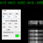 PC电脑屏幕时钟显示时间器_软件工具