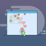 鼠标连点器_软件工具