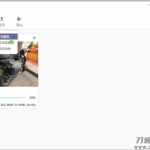 开源图片压缩程序_软件工具