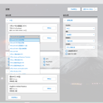 OFFICE各版本在线部署_软件工具