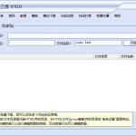 超级仿站小工具v10.0_软件工具