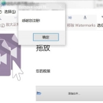 视频去水印RemoveLogoNow4.0最新破解版-附注册码_软件工具