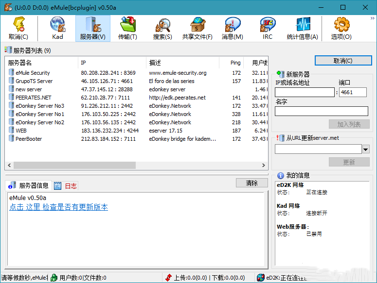 BitComet v1.78解锁豪华版 BitComet v1.78解锁豪华版