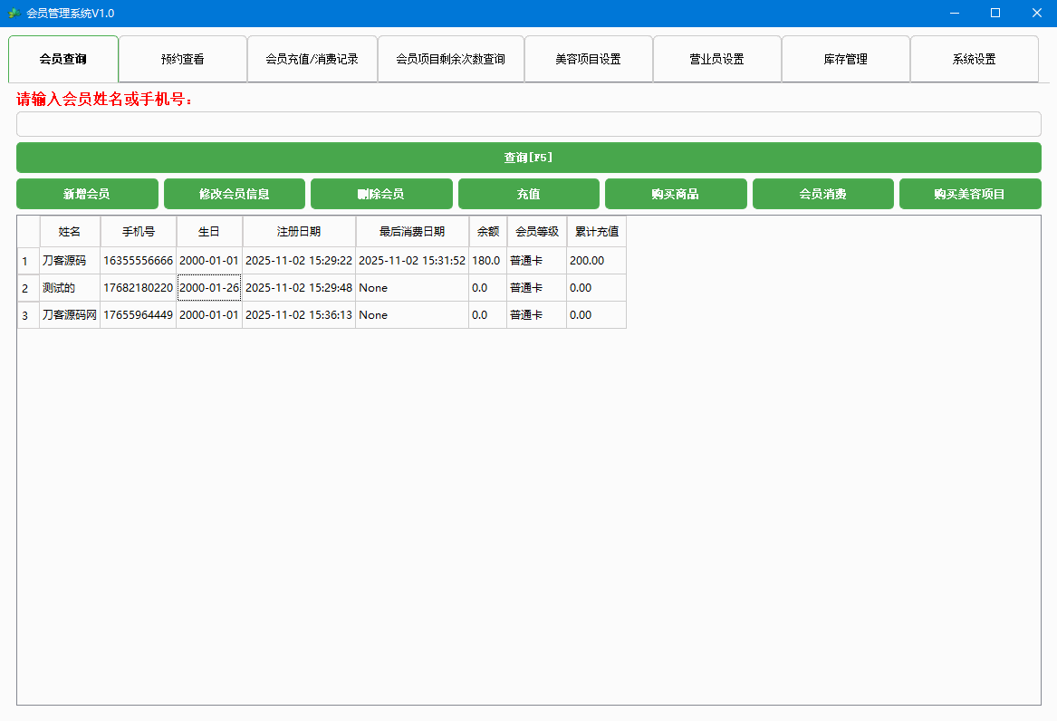 1762069257579837.png 1.png