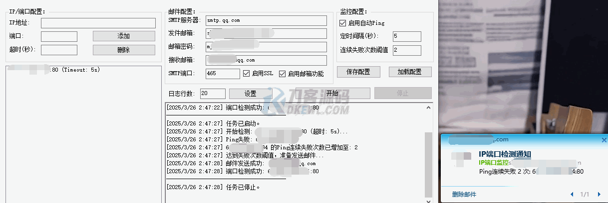 1751474801433455.png 2.png