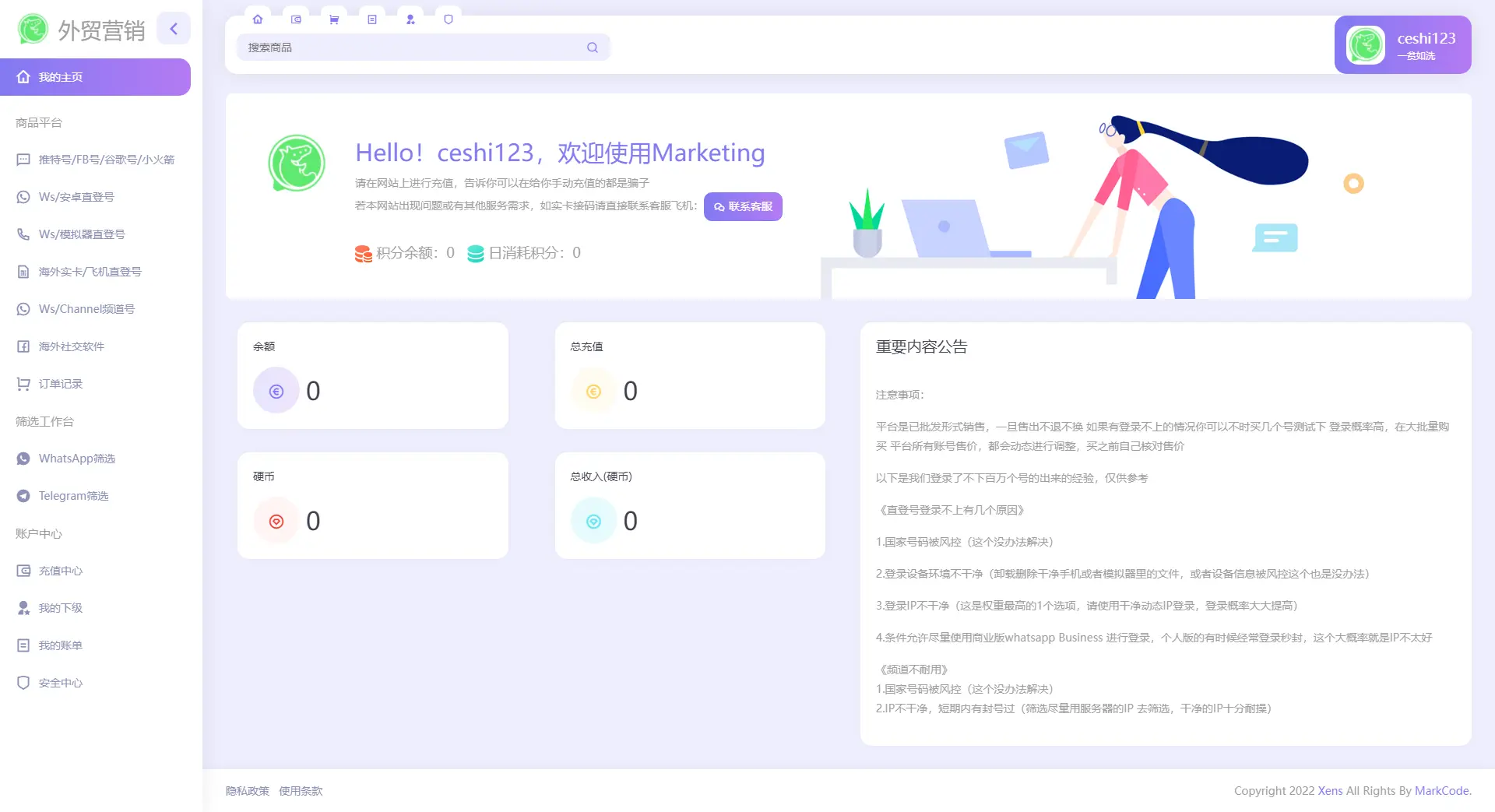 1700050906581755.webp 1.webp