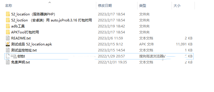 1676804040839096.png 9.png