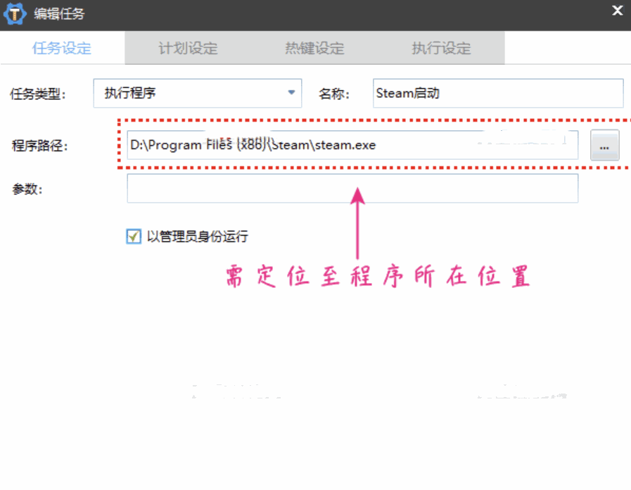简易定时热键自动化任务神器 zTasker v1.3,支持报时+定时任务(打工人必备)