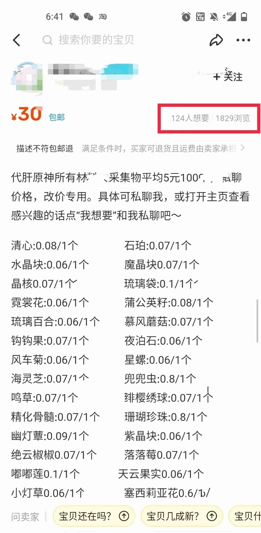 1678087190580629.jpg 2.jpg