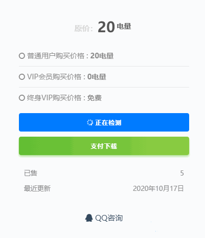 1621431108808017.png 2.png