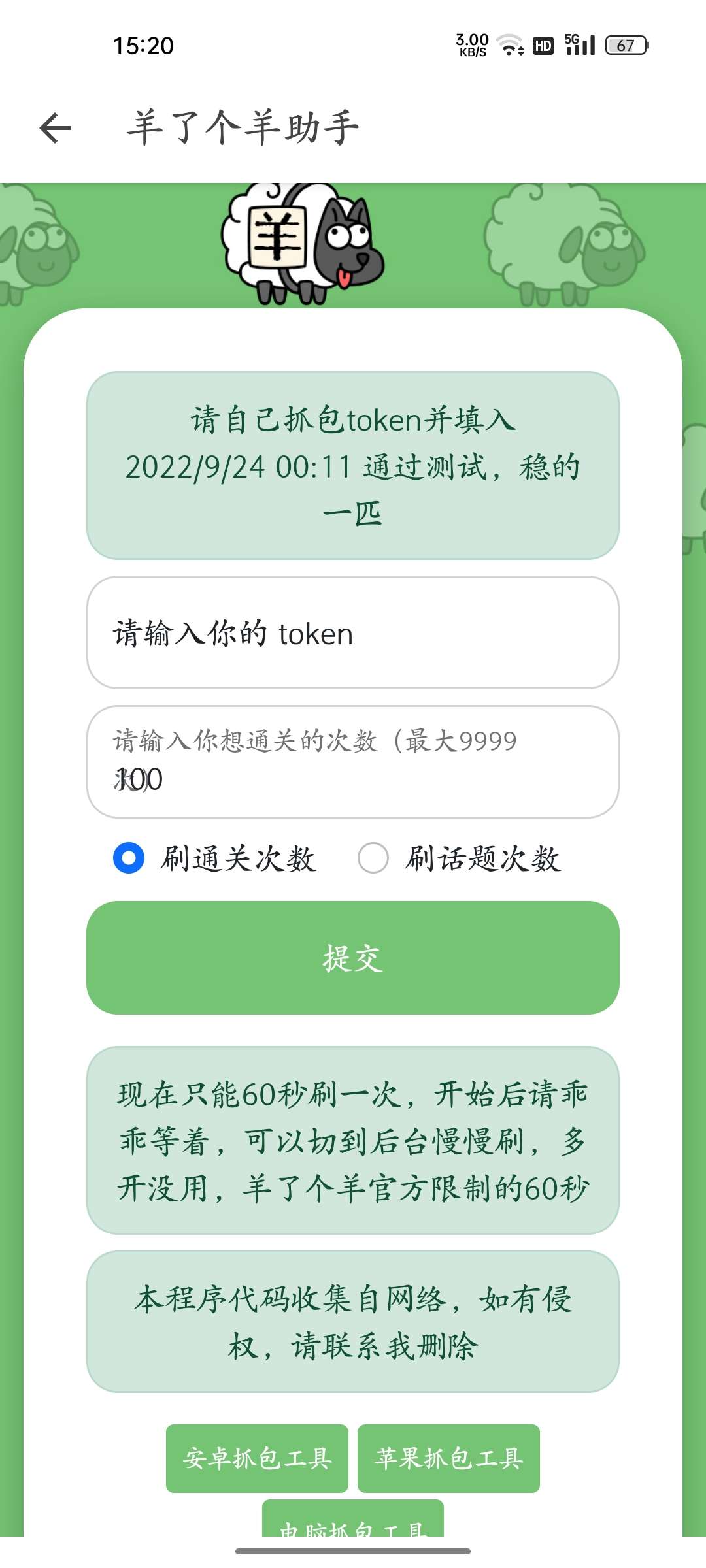 1664020769238618.jpg 1.jpg