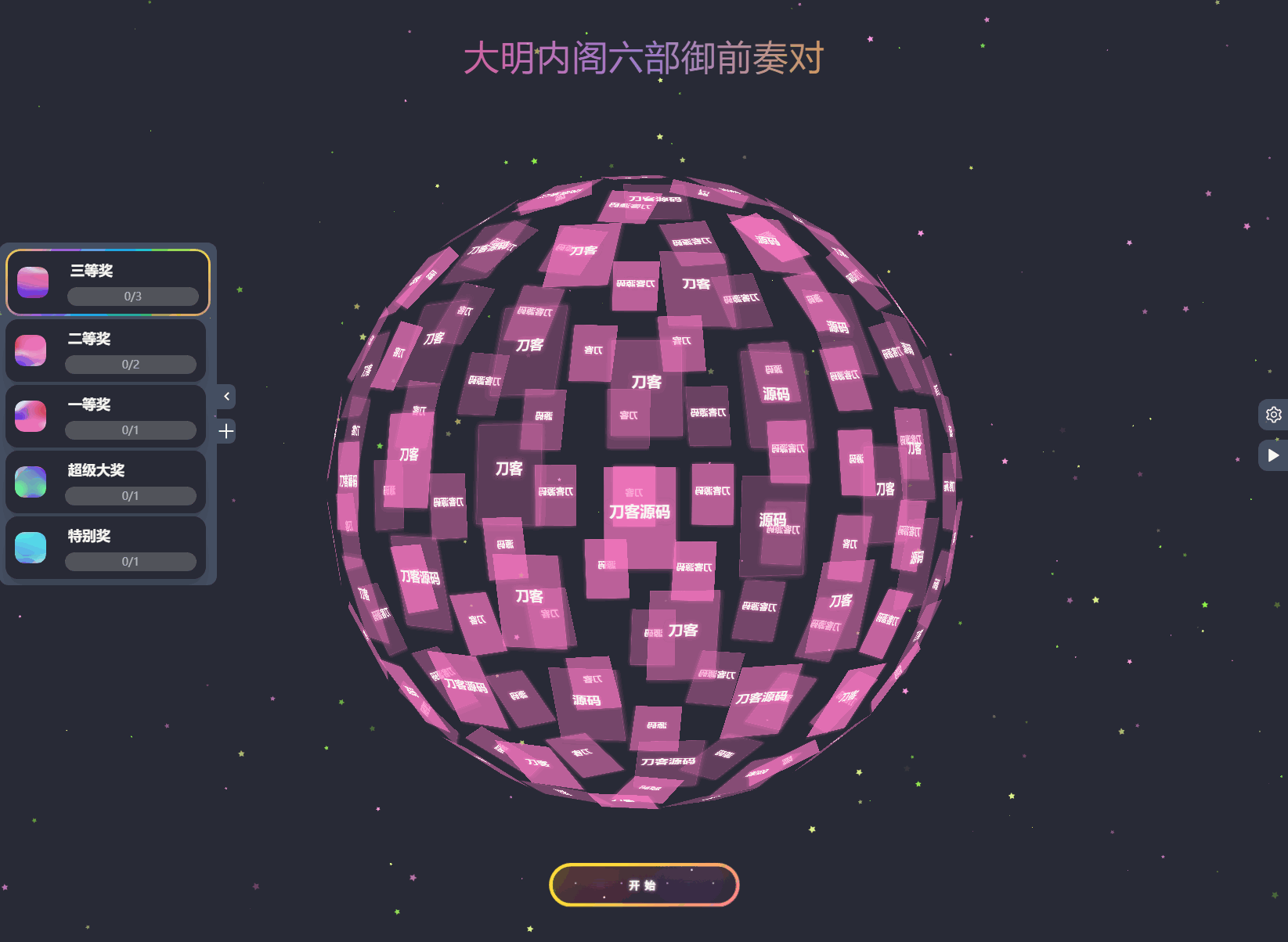 1769240257290465.png 8.png