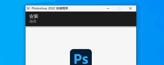 Adobe 2022全家桶,全套15款直装破解版,即装即用 2022全家桶 第1张