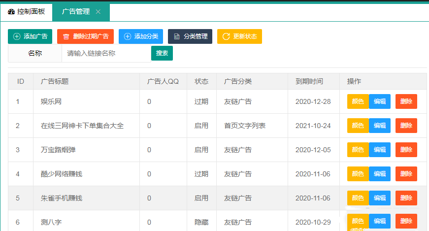 1621424891725264.png 1.png