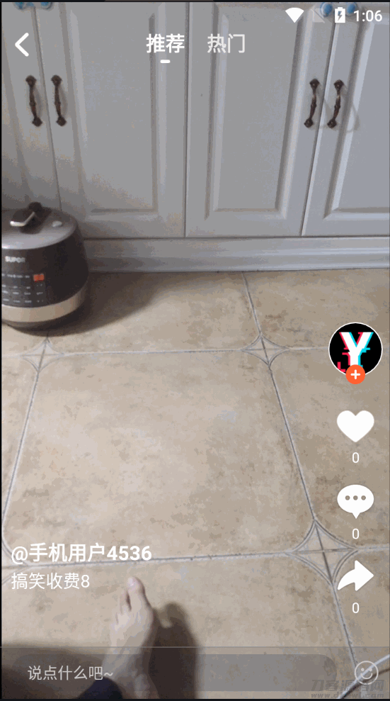 021瀚洋直播v2.2.69直播+抖音短视频+直播带货+朋友圈动态+远程礼物+全场飘屏"