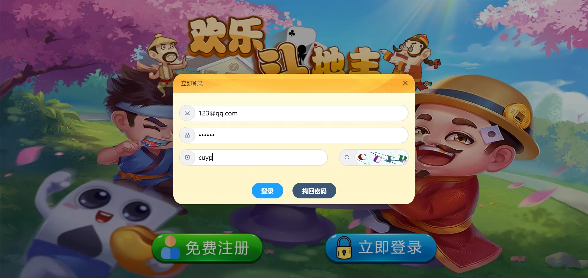 1761233413647123.webp 3.webp