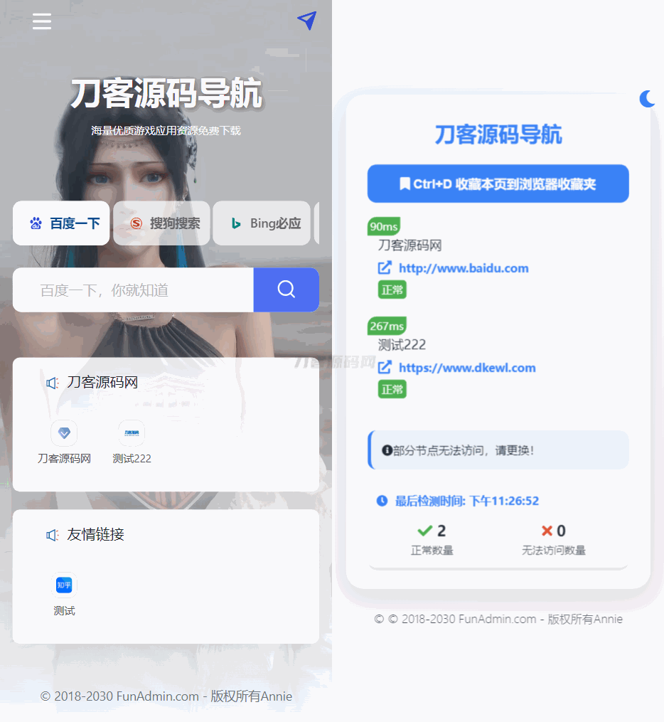 1735745681123312.png 333.png