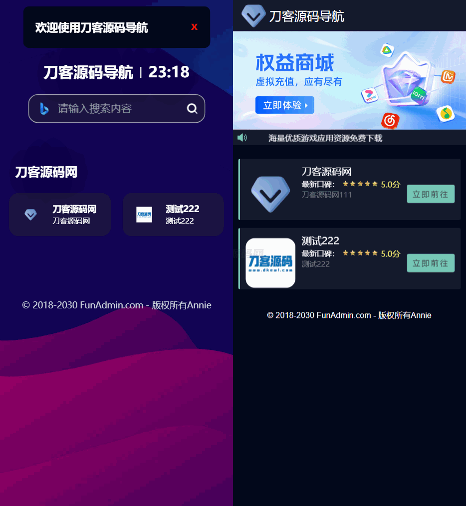 1735745675242055.png 222.png