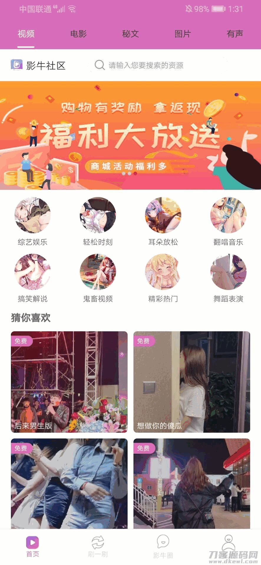 1618651801-c4ca4238a0b9238.jpg 1618651801-c4ca4238a0b9238.jpg