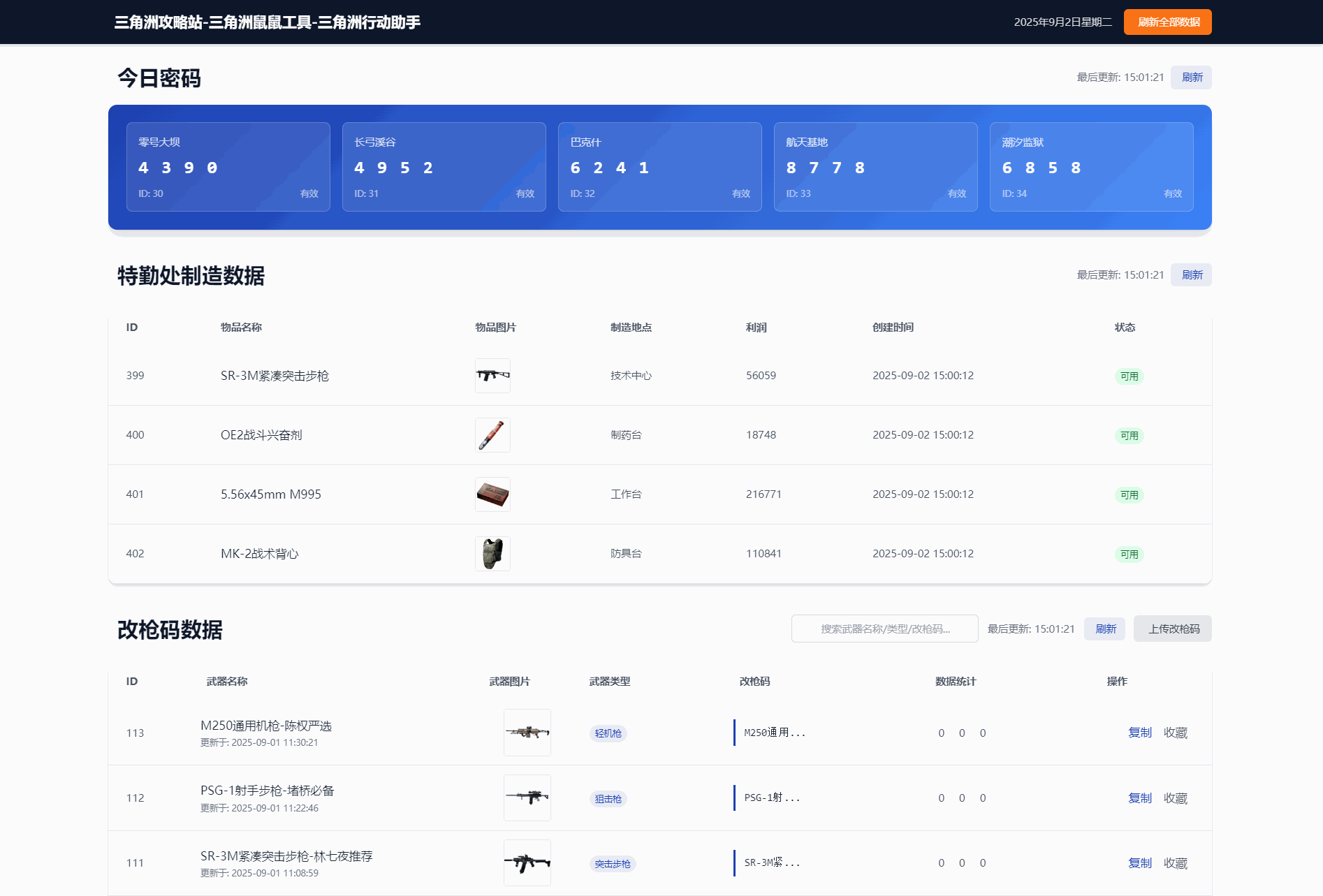 1756796864300006.png 1.png