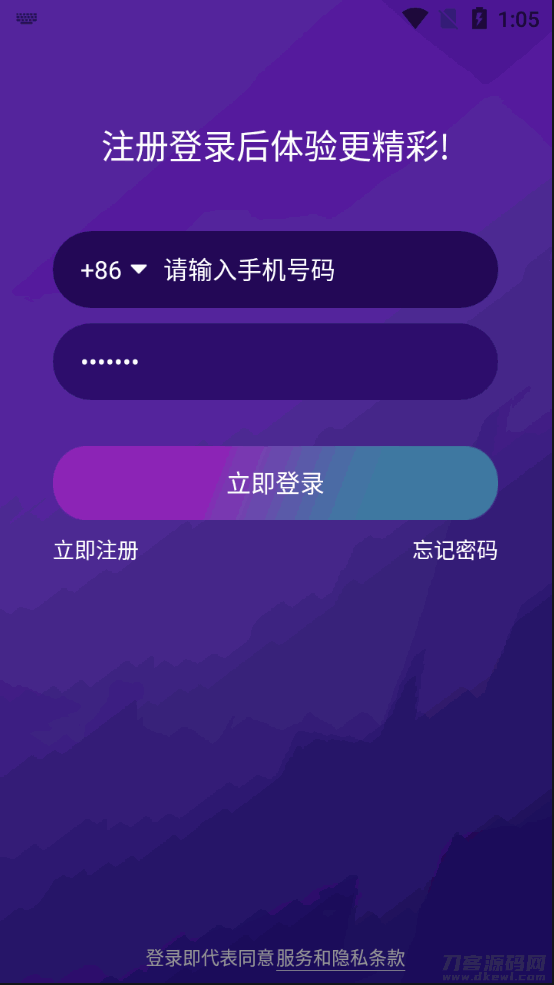 021瀚洋直播v2.2.69直播+抖音短视频+直播带货+朋友圈动态+远程礼物+全场飘屏"