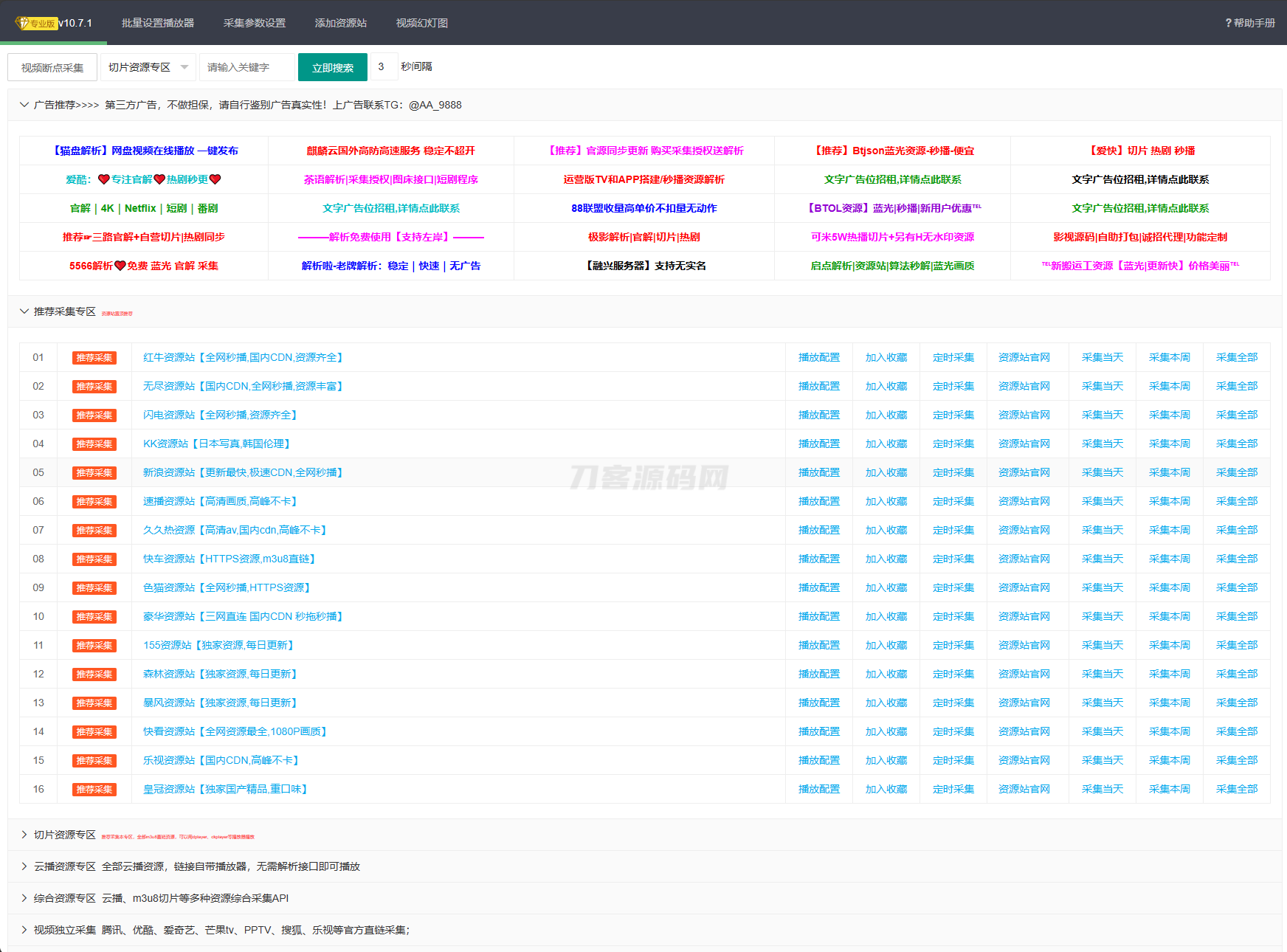 1712927120756545.png 3.png