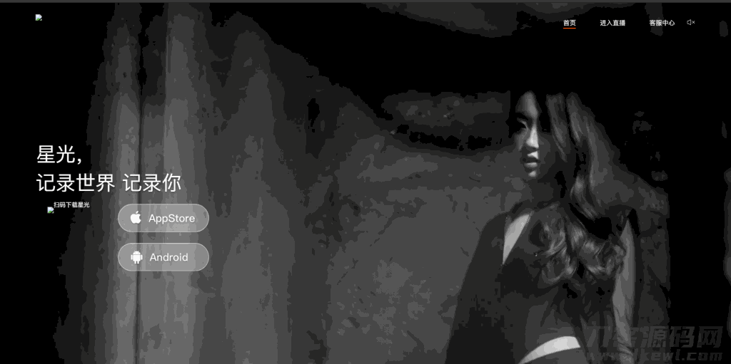 021瀚洋直播v2.2.69直播+抖音短视频+直播带货+朋友圈动态+远程礼物+全场飘屏"