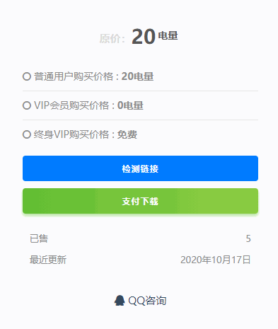 1621431102542178.png 1.png