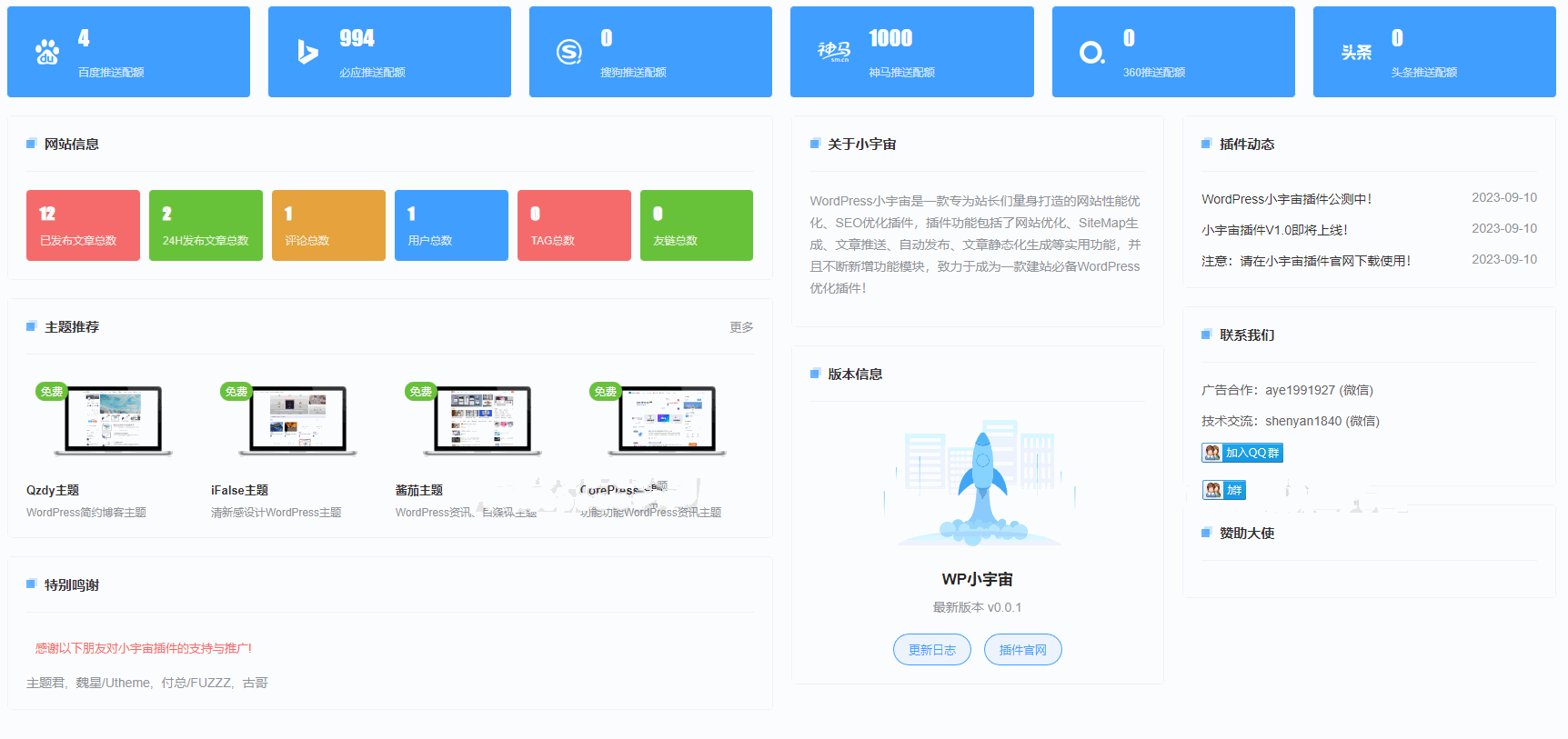 1697512721100342.png 1.png