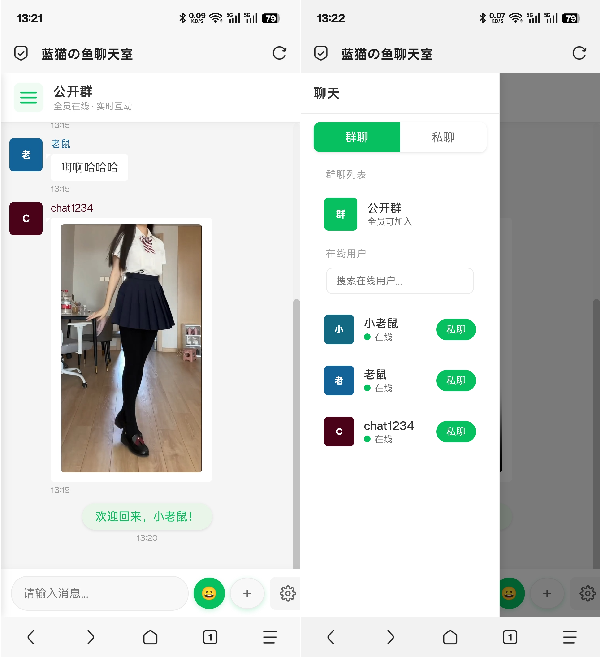 1768560132789667.png 111.png