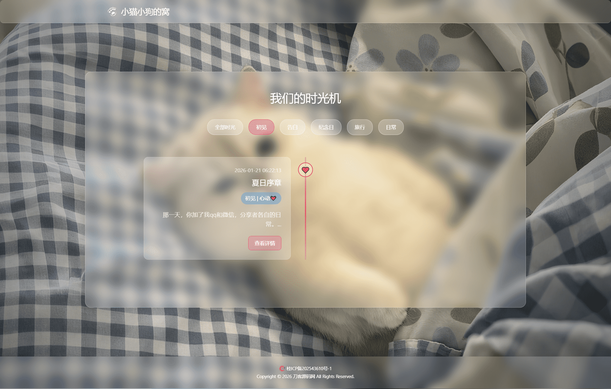 1771734486968207.png 3.png