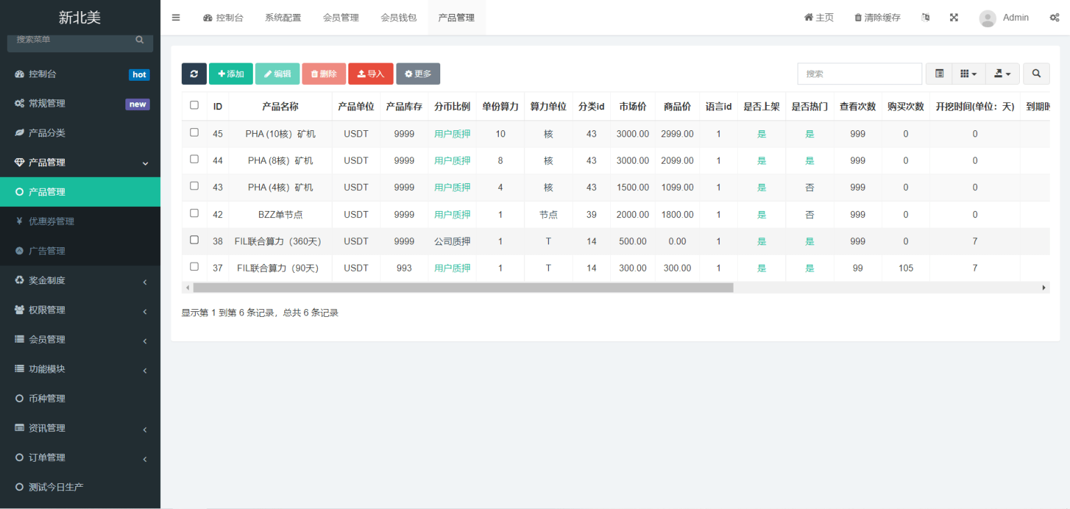 1772793089754920.png 6.png