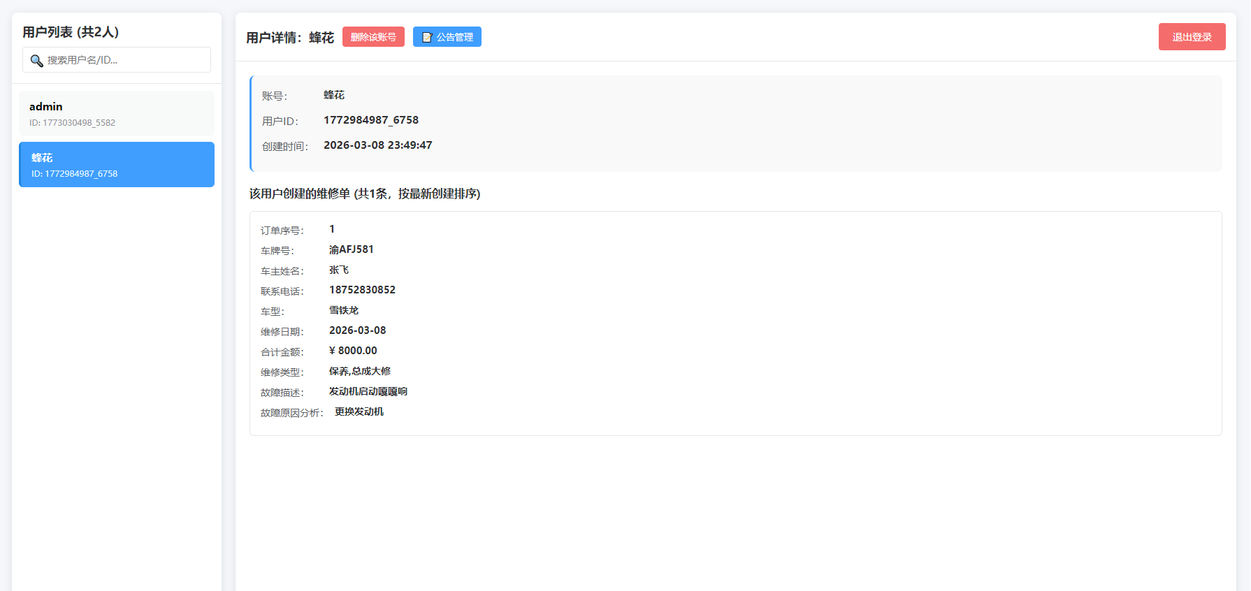 1773574304427088.png 3.png